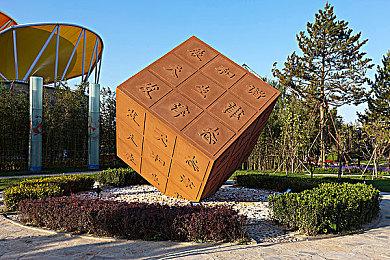 《欢迎来到帕拉迪泽》合作模式预告公布 2月29日正式发售